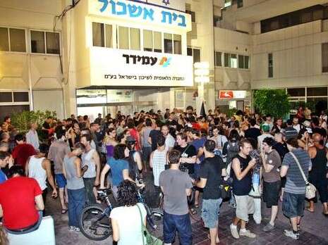 צילום: אמיר מאירי צילום: אמיר מאירי