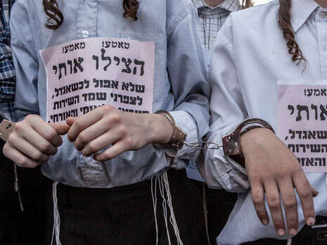 צילום ארכיון: פלאש 90 צילום ארכיון: פלאש 90