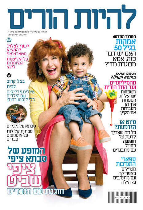 צילום השער צילום השער