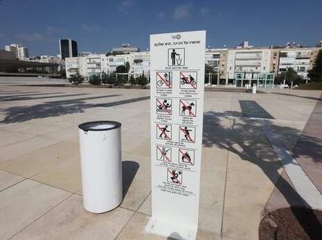 צילום: אלי דסה צילום: אלי דסה