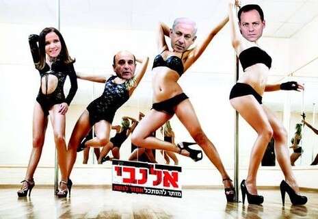 עיבוד תמונה: ג'רמי מלכיאל עיבוד תמונה: ג'רמי מלכיאל