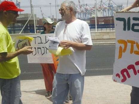צילום ארכיון: החזית החיפאית צילום ארכיון: החזית החיפאית