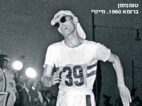 צילום: גטי אימג'ס צילום: גטי אימג'ס