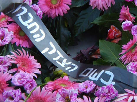 יוגב אטיאס, עורך: ניר וקסמן יוגב אטיאס, עורך: ניר וקסמן