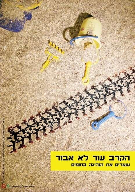 יחצ יחצ
