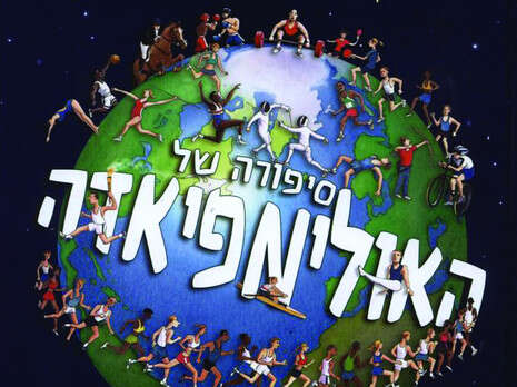כריכת הספר כריכת הספר