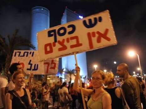 צילום: אבשלום ששוני צילום: אבשלום ששוני