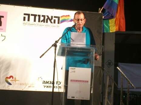 צילום: דוברות עיריית תל אביב צילום: דוברות עיריית תל אביב