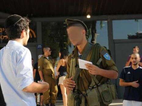 צילום: ינון פוקס צילום: ינון פוקס