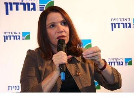 צילום: באדיבות מכללת גורדון צילום: באדיבות מכללת גורדון