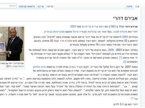 צילום מסך צילום מסך