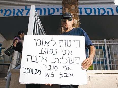 צילום: אסף פרידמן צילום: אסף פרידמן