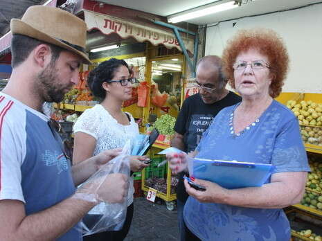 צילום: מוטי לבטון צילום: מוטי לבטון