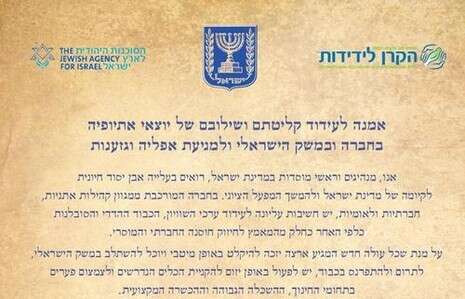 צילום מסך מתוך האמנה צילום מסך מתוך האמנה