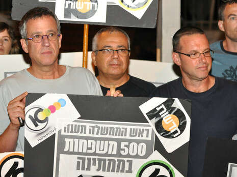 צילום: יוני ריקנר, ערוץ 10 צילום: יוני ריקנר, ערוץ 10