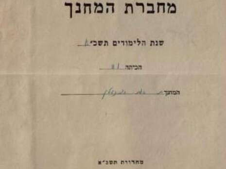 צילום: דוברות עיריית ירושלים צילום: דוברות עיריית ירושלים