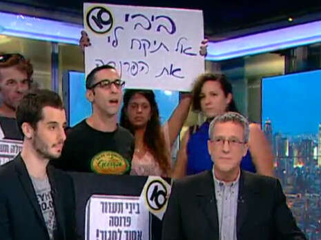 ערוץ 10 ערוץ 10