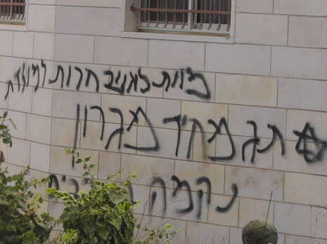 צילום: איאד חדד, בצלם צילום: איאד חדד, בצלם