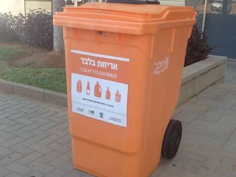 צילום: תאגיד תמיר צילום: תאגיד תמיר