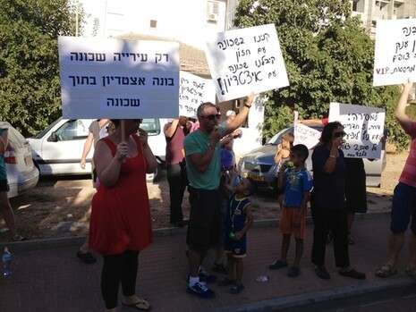צילום: ועד התושבים צילום: ועד התושבים