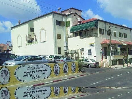 צילום: זמן חדרה צילום: זמן חדרה