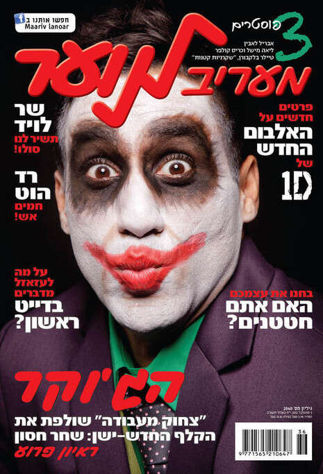 רענן כהן רענן כהן
