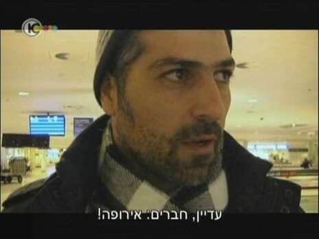 צילום מסך צילום מסך