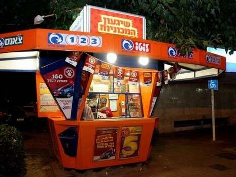 צילום: אדי ישראל צילום: אדי ישראל