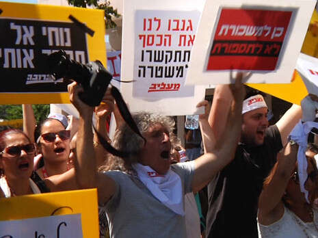 צילום: אורי דוידוביץ' ויוגב אטיאס צילום: אורי דוידוביץ' ויוגב אטיאס
