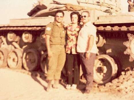 צילום: באדיבות המשפחה 