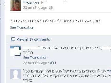 צילום מסך צילום מסך