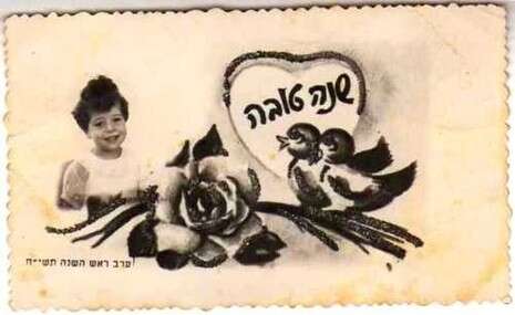 מהאלבום הפרטי מהאלבום הפרטי
