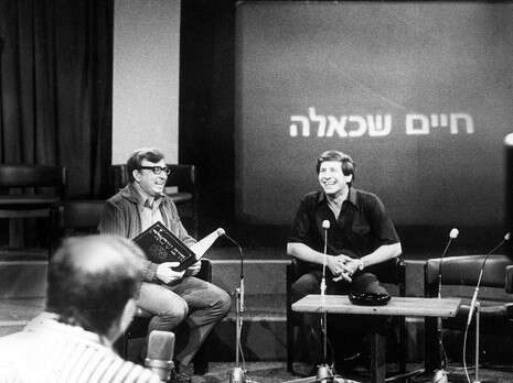 צילום ארכיון: טובה רשף צילום ארכיון: טובה רשף