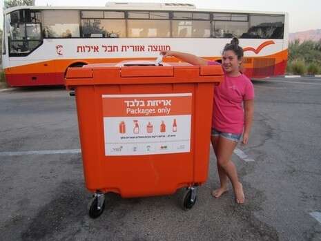 צילום: יח''צ צילום: יח''צ