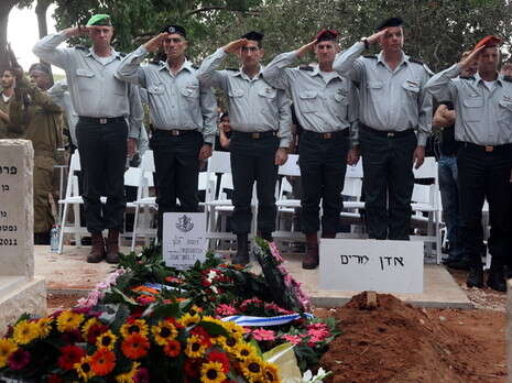 צילום: נאור רהב צילום: נאור רהב