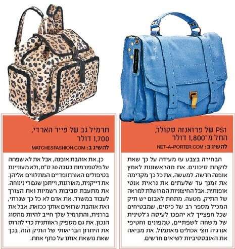 יח''צ יח''צ