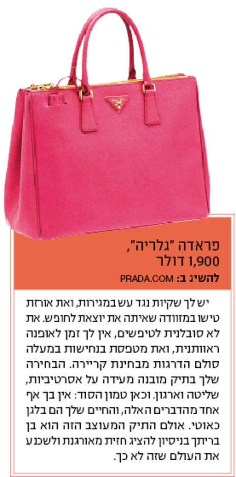 יח''צ יח''צ