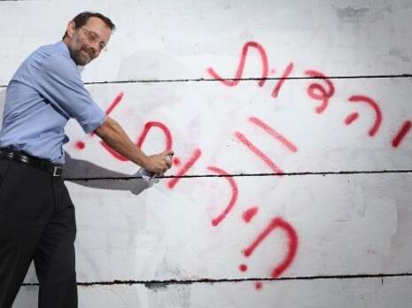 צילום: אסף פרידמן צילום: אסף פרידמן