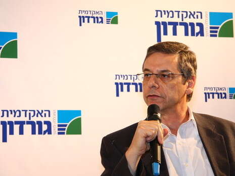 באדיבות מכללת גורדון באדיבות מכללת גורדון