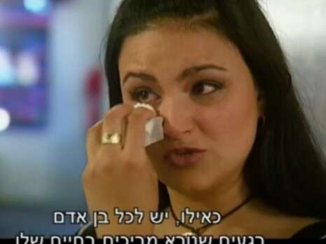 צילומסך צילומסך