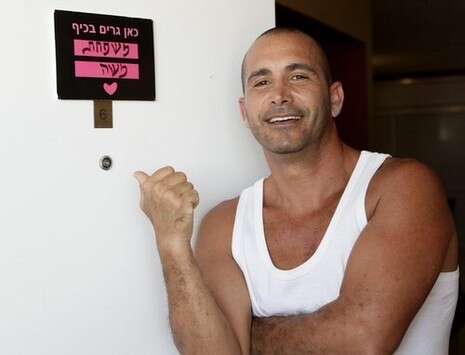 צילום: אדי ישראל צילום: אדי ישראל