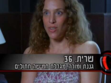צילומסך צילומסך
