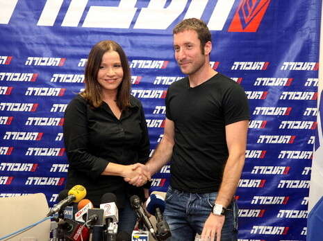 צילום: נאור רהב צילום: נאור רהב