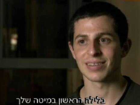 צילומסך צילומסך
