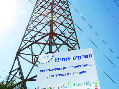 צילום: יוסי אלוני. צילום: יוסי אלוני.