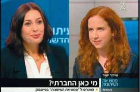 צילומסך צילומסך