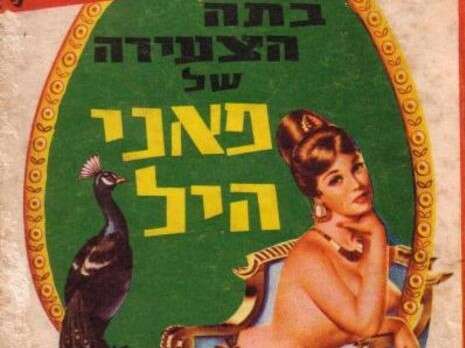 עטיפת הספר עטיפת הספר