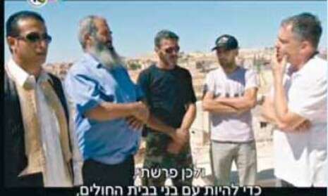 צילומסך צילומסך