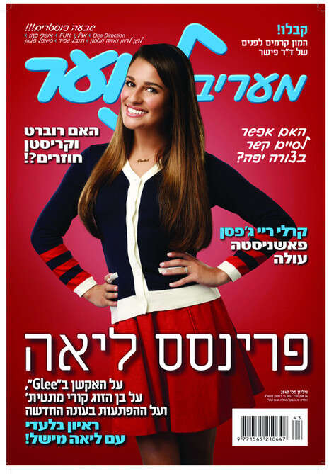 גטי אימג'ס גטי אימג'ס