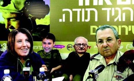 עיבוד תמונה: ג'רמי מלכיאל, צילום רקע: דובר צה''ל עיבוד תמונה: ג'רמי מלכיאל, צילום רקע: דובר צה''ל